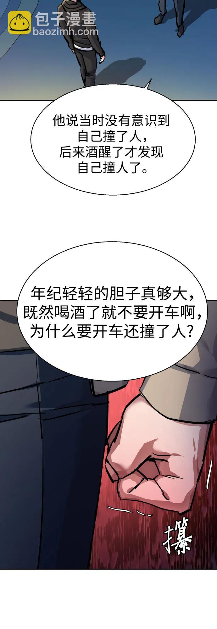 第230话47
