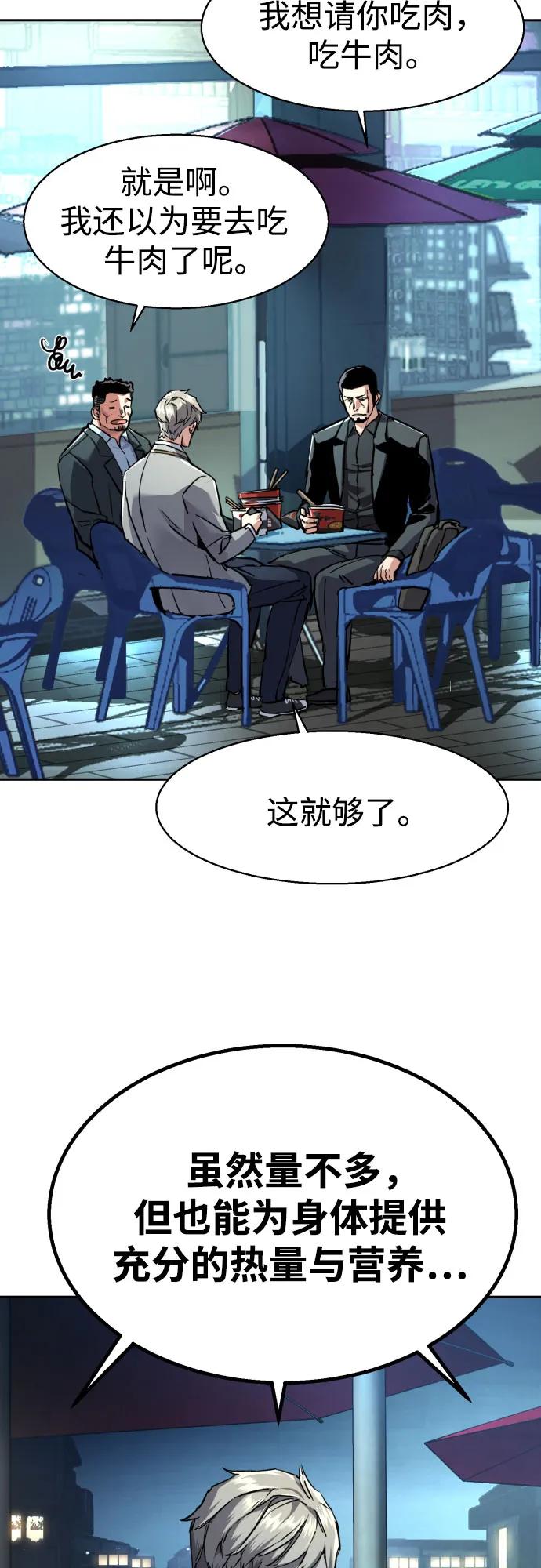 第230话5