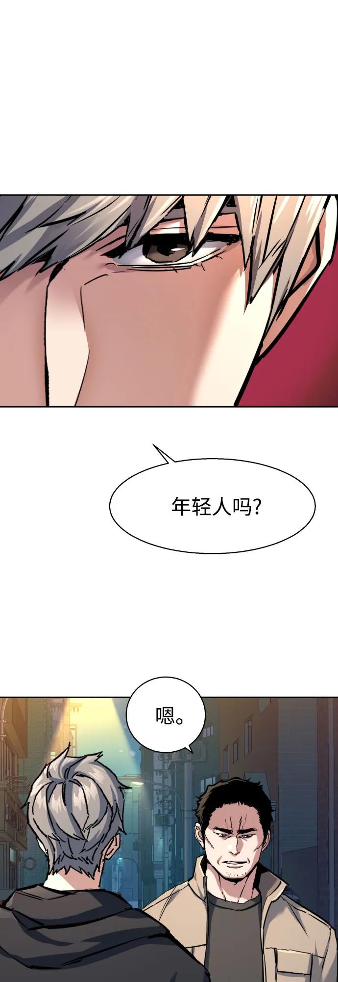 第230话52