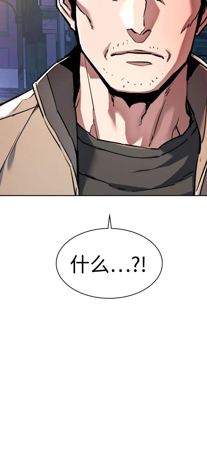 第230话55
