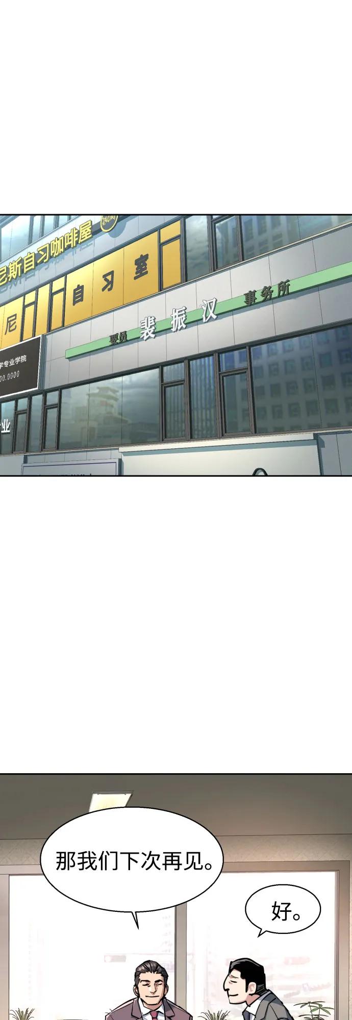 第230话56