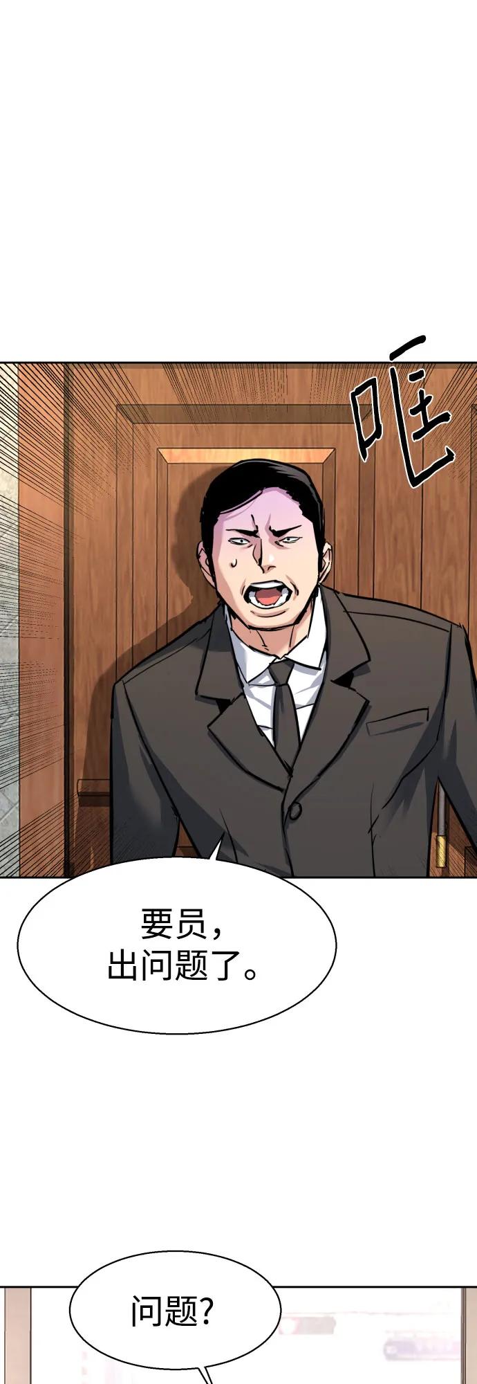 第230话58