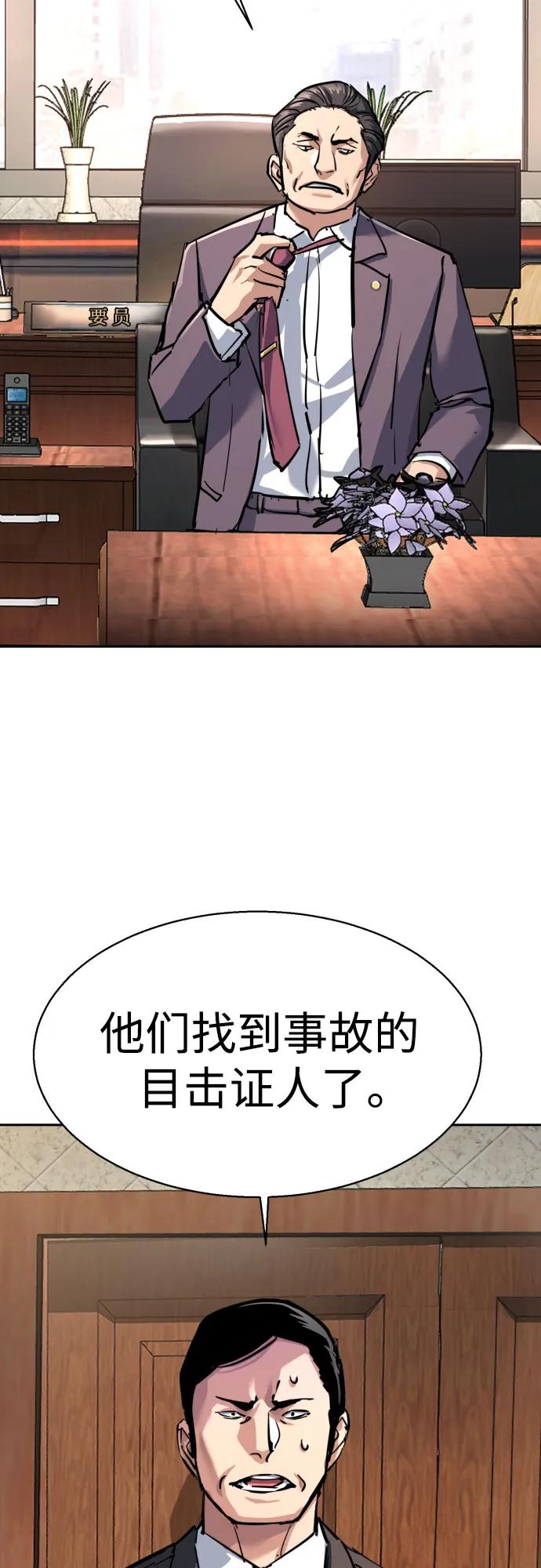 第230话59