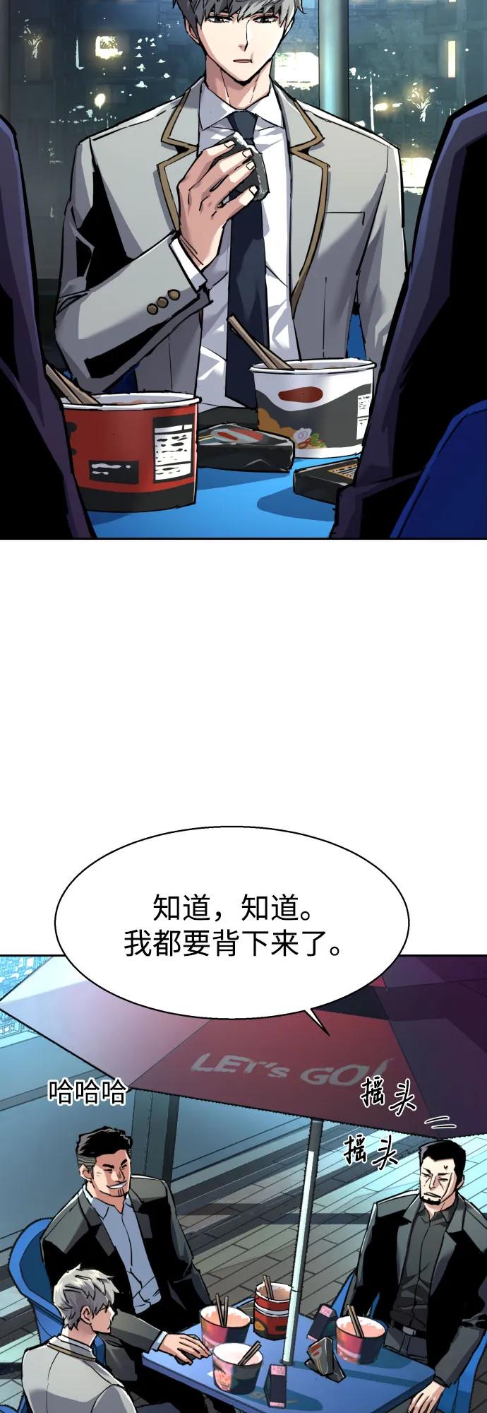 第230话6
