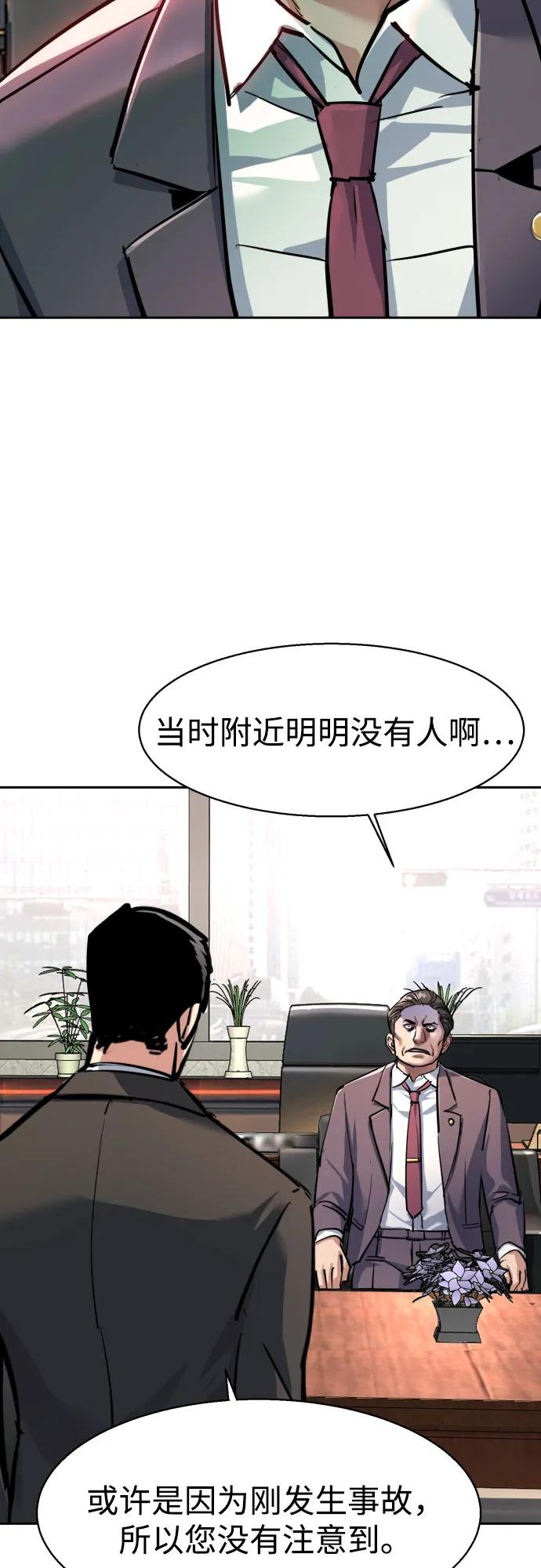 第230话61