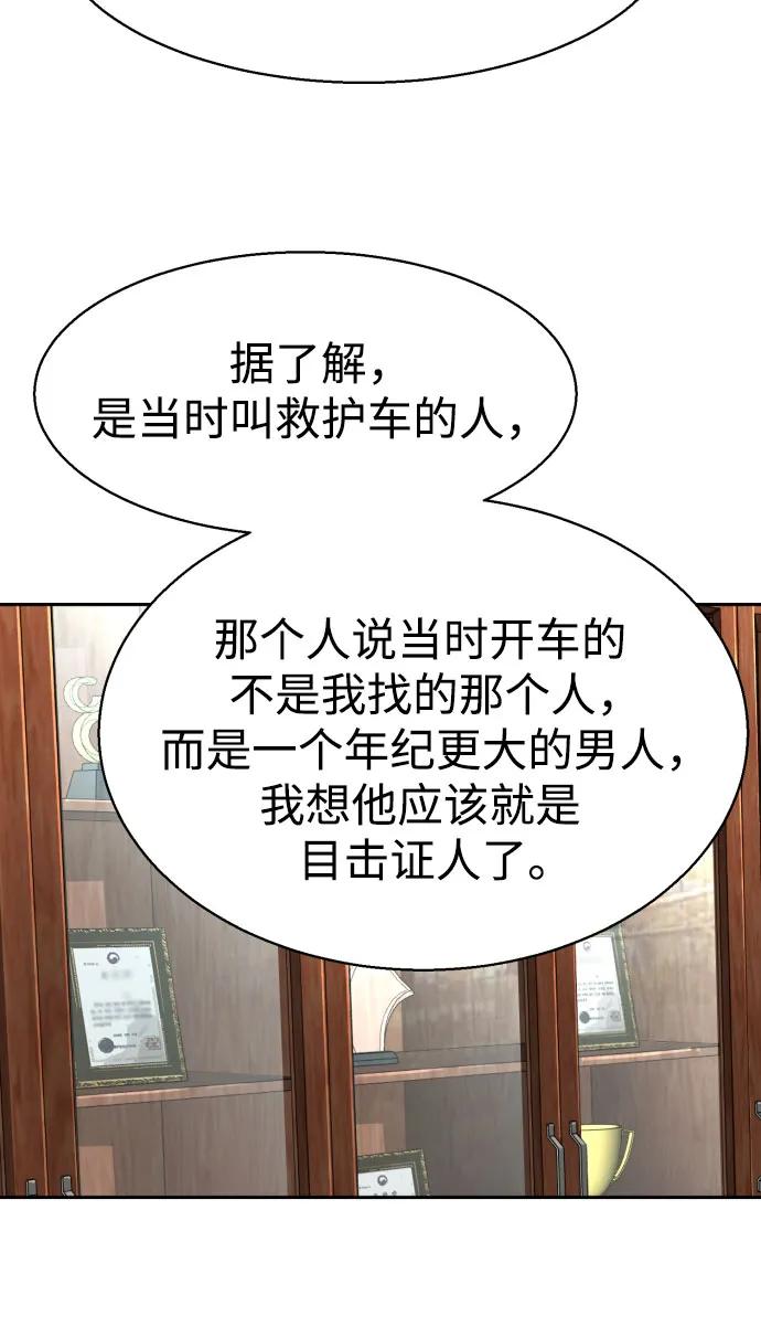 第230话62