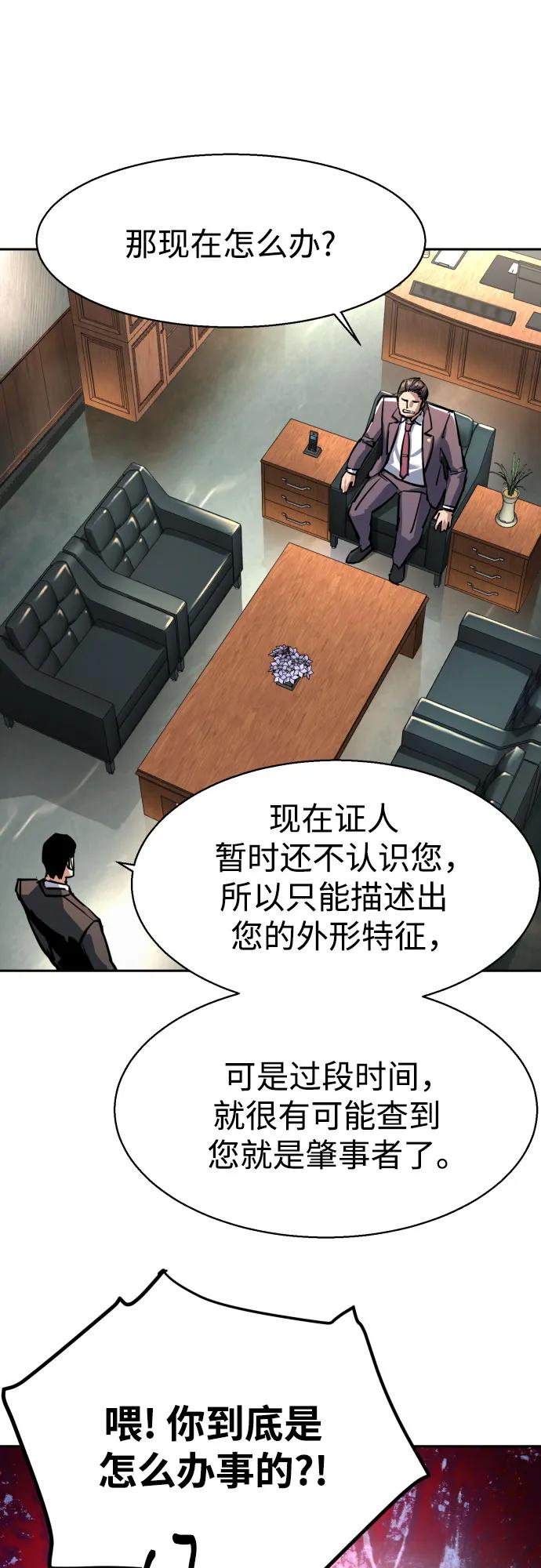 第230话63