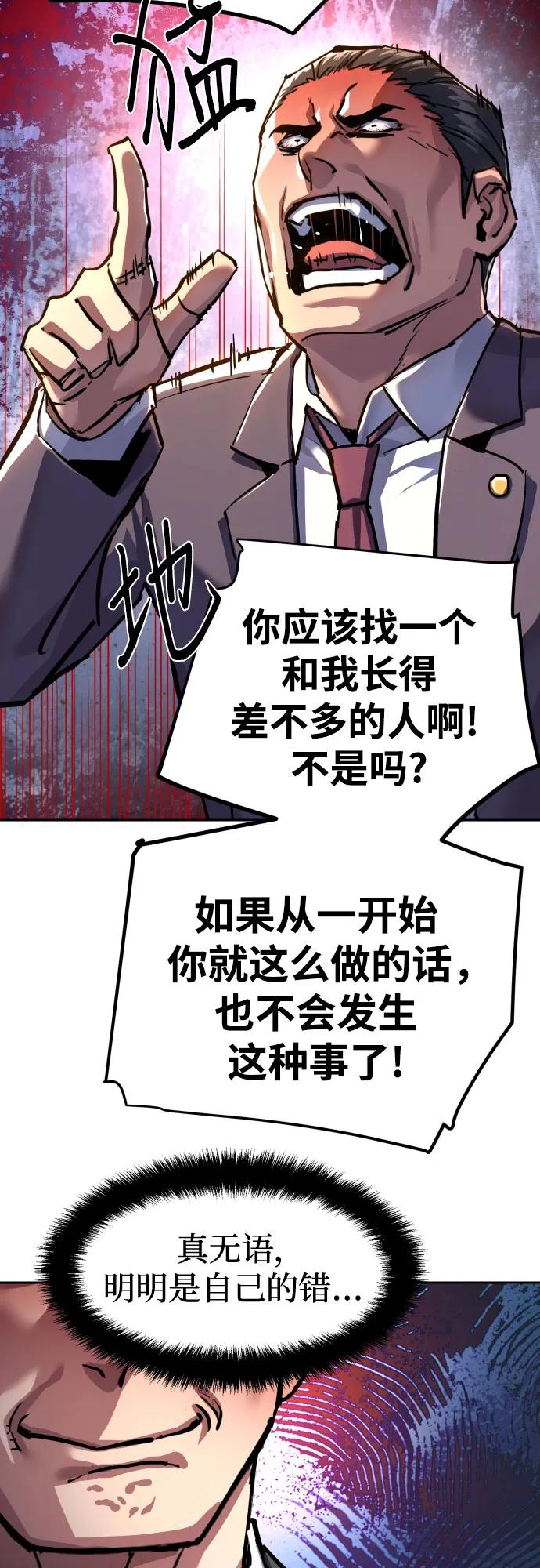 第230话64