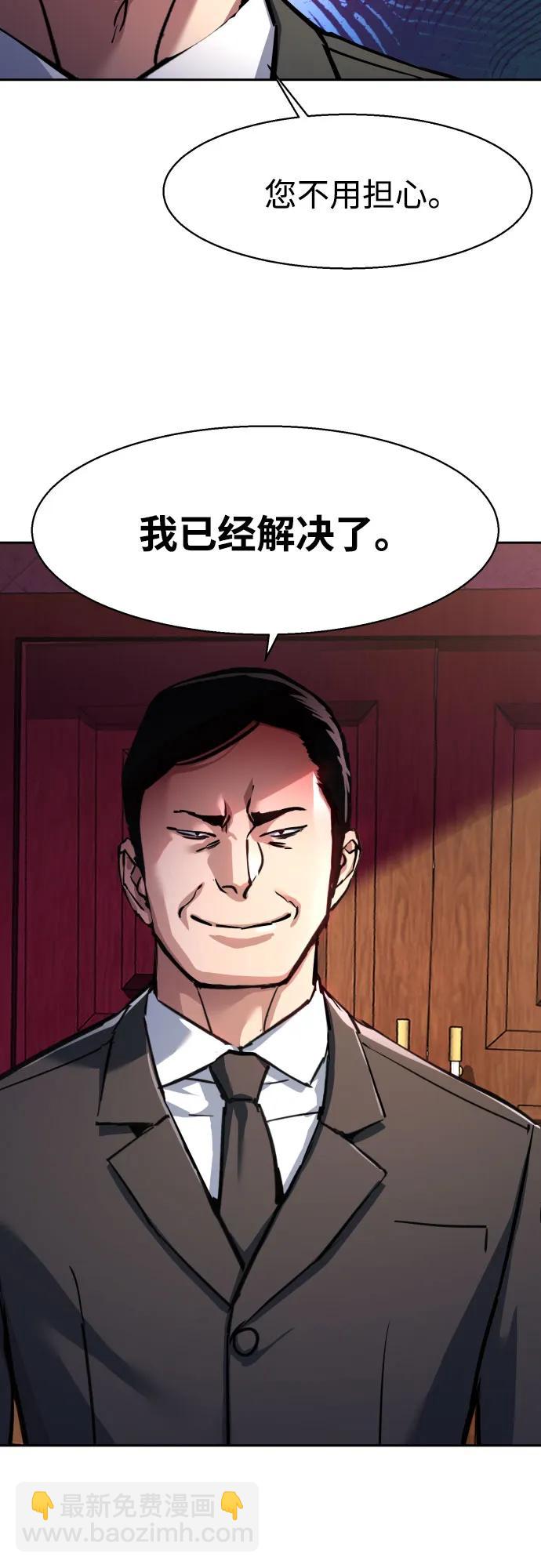 第230话65