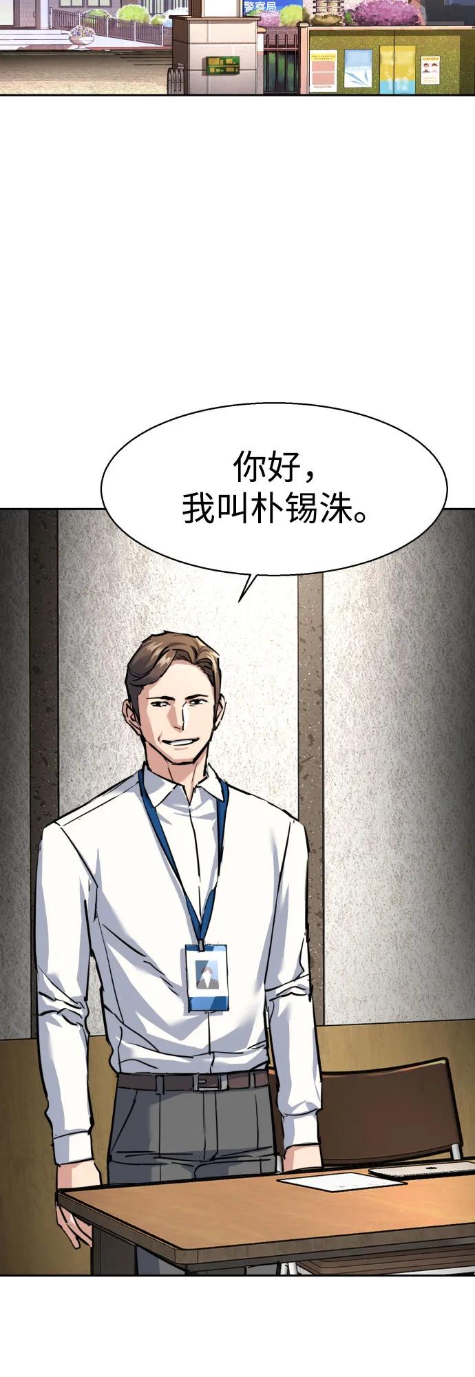 第230话67