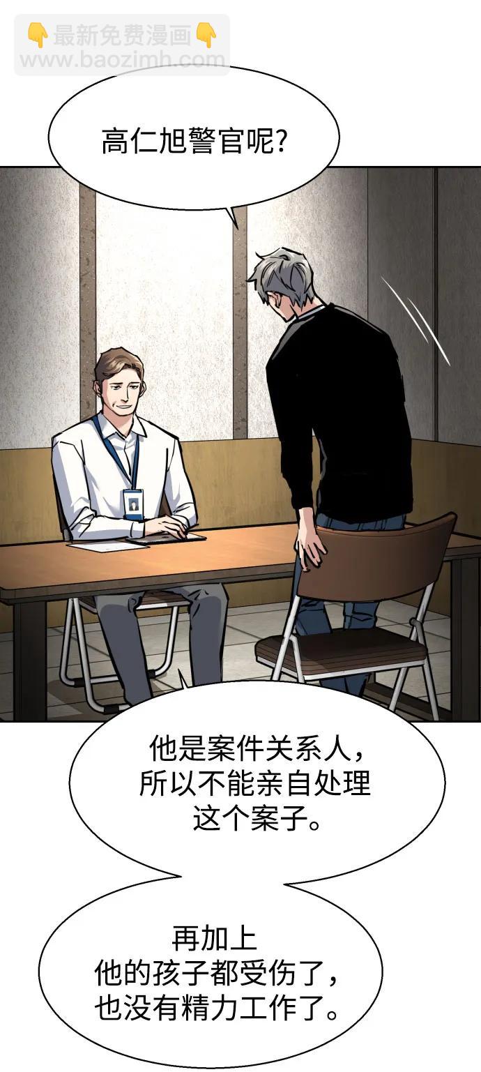 第230话69