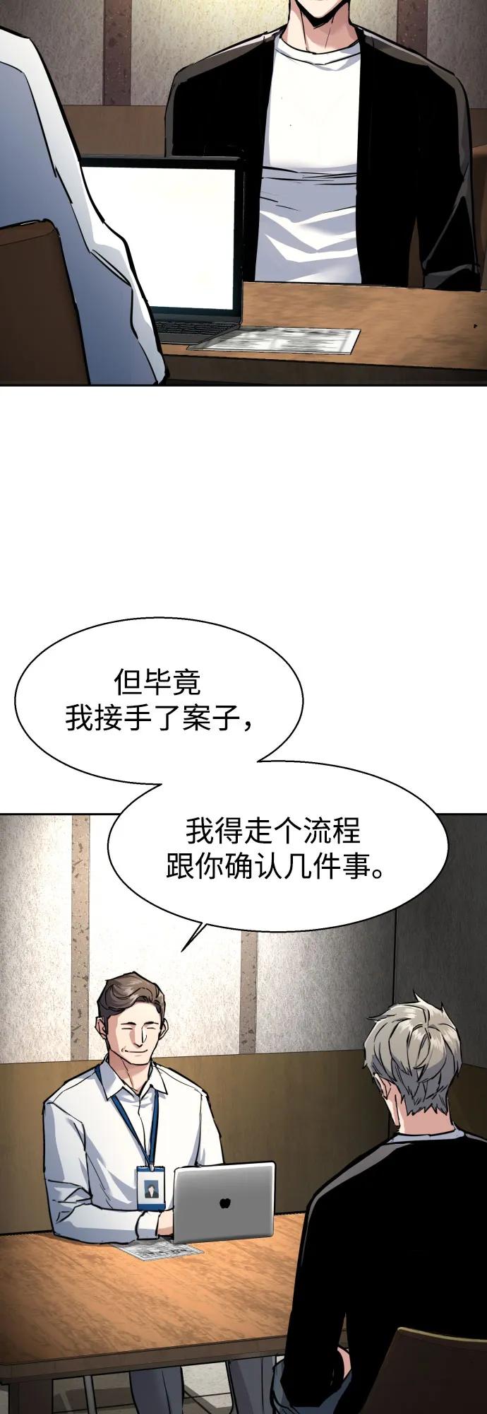 第230话71