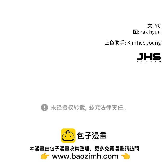 第230话74