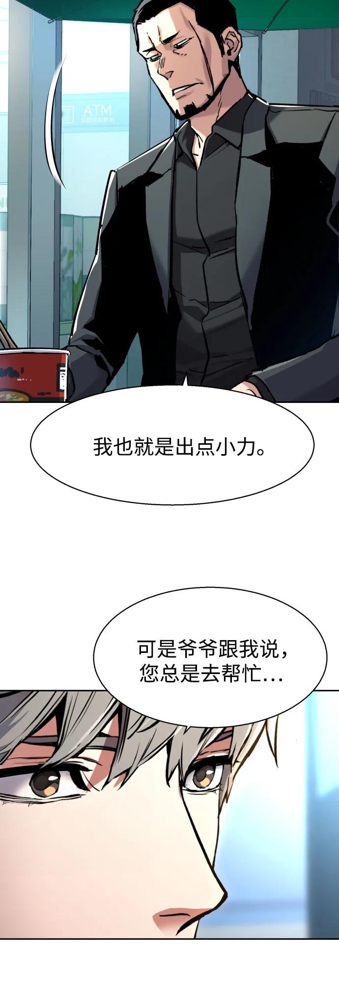 第230话9