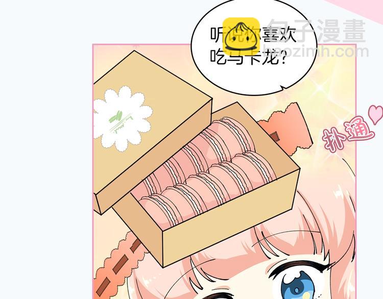 序章 和反派做闺蜜？19