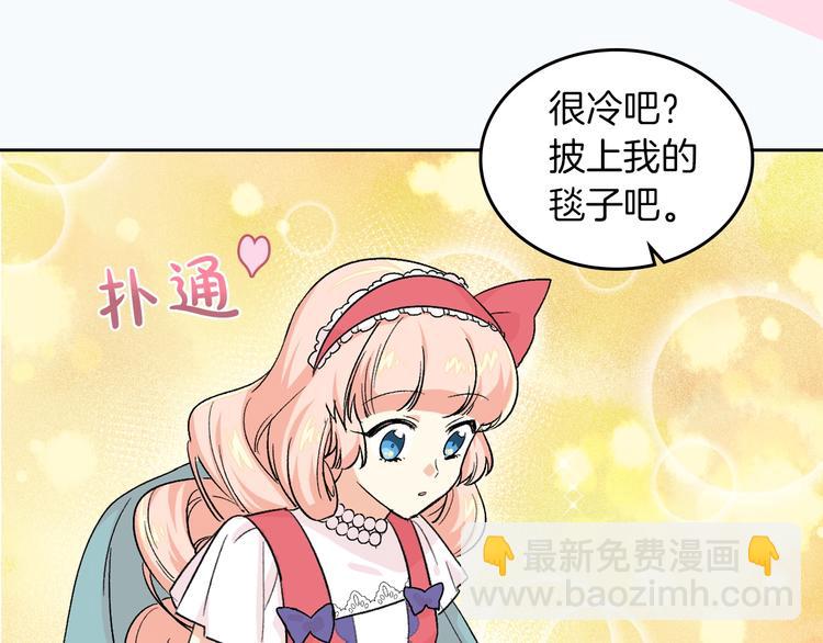 序章 和反派做闺蜜？23