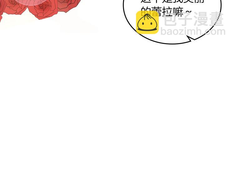 第1话 被反派圈粉？108