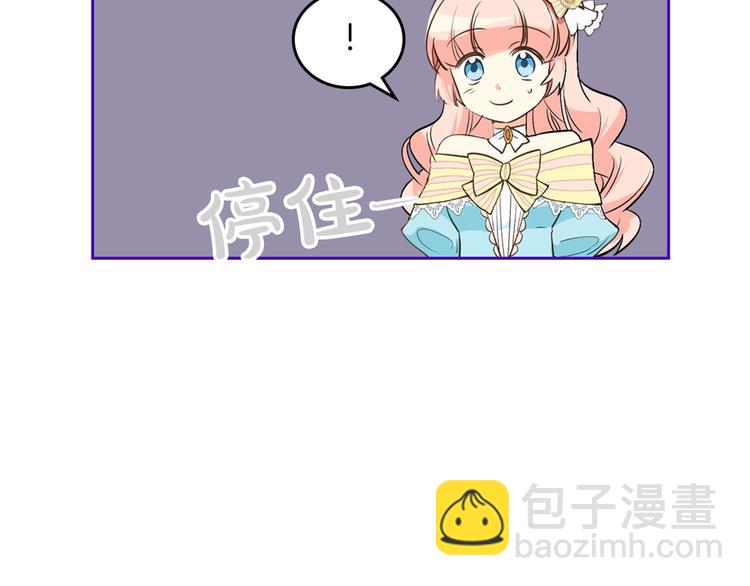第1话 被反派圈粉？125