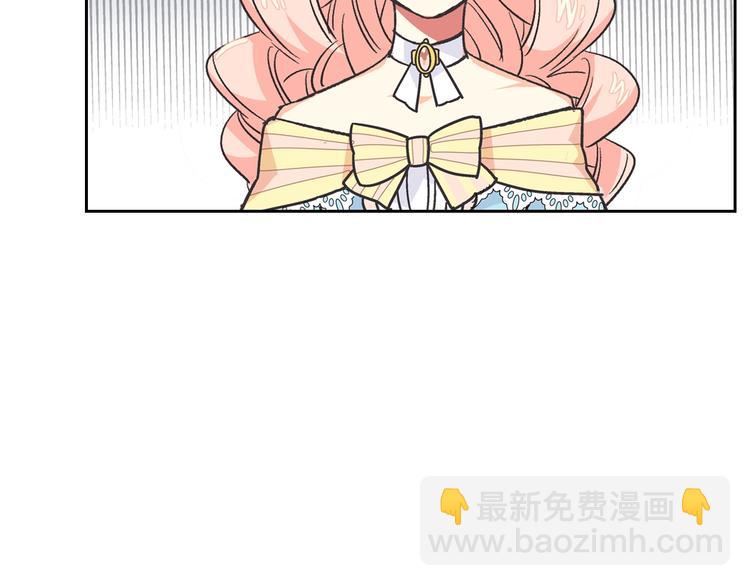 第1话 被反派圈粉？84