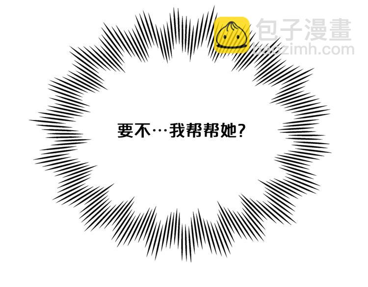 第3话 改变阵营103