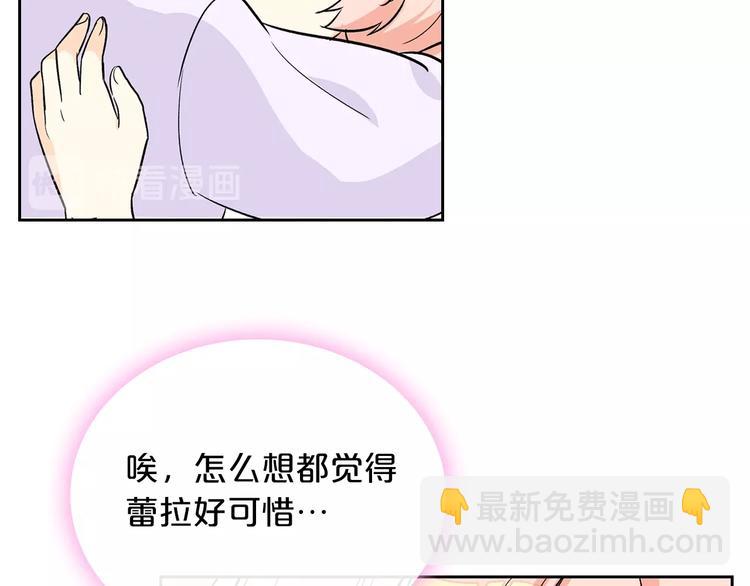 第3话 改变阵营104