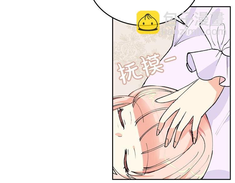 第3话 改变阵营11