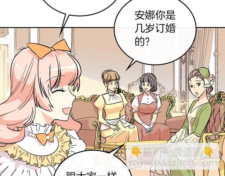 第3话 改变阵营115
