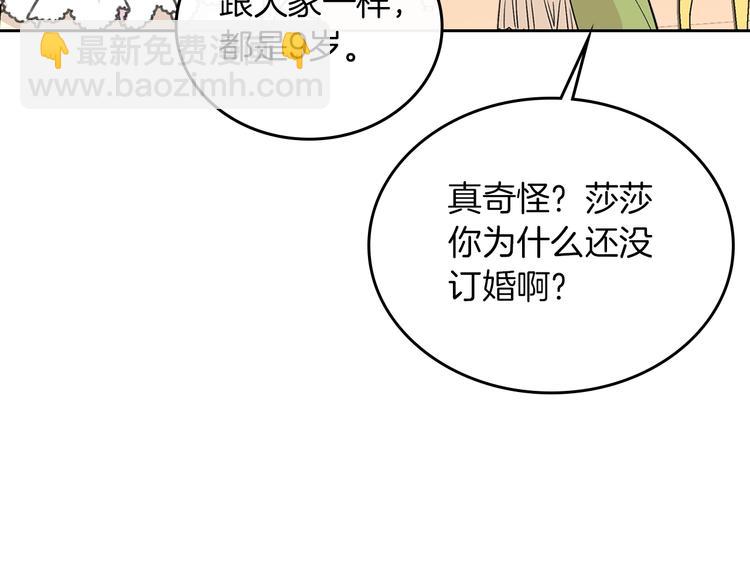 第3话 改变阵营116