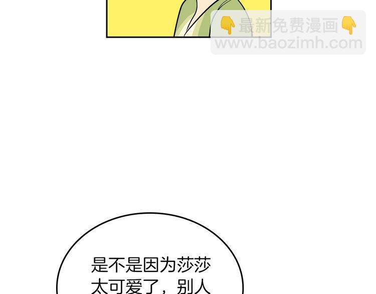 第3话 改变阵营118