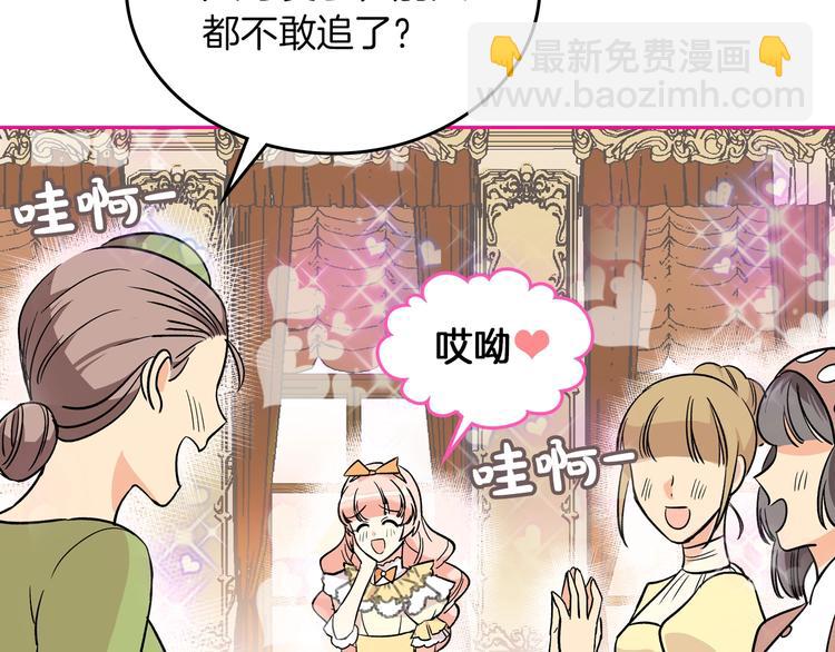第3话 改变阵营119