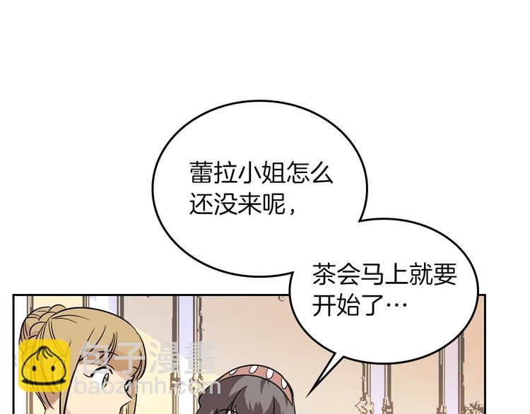 第3话 改变阵营125
