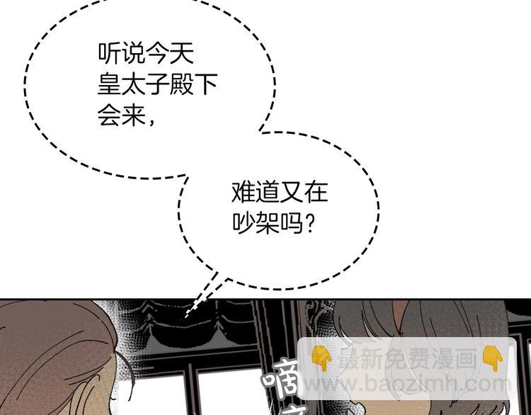 第3话 改变阵营127