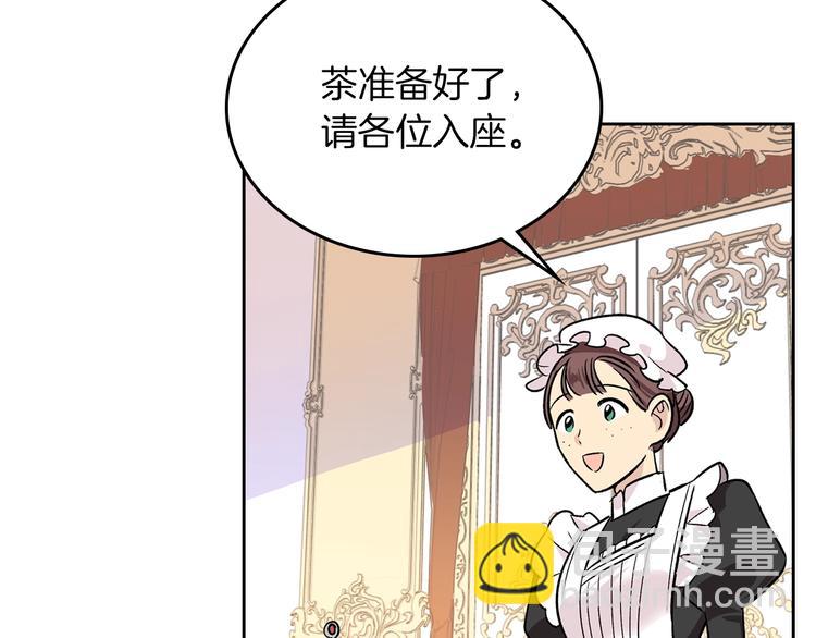 第3话 改变阵营131