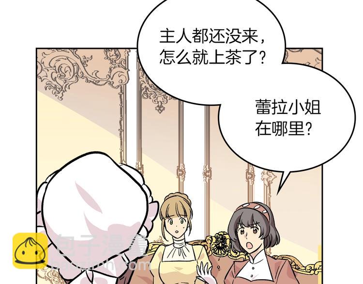 第3话 改变阵营133