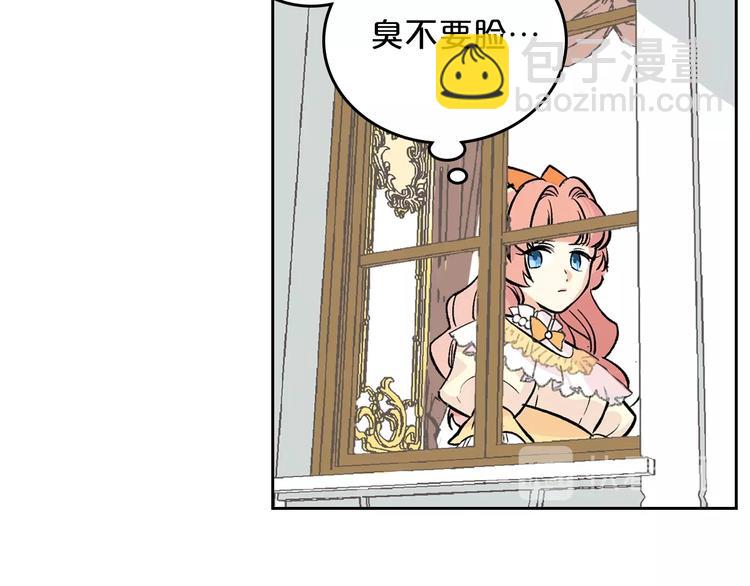 第3话 改变阵营146