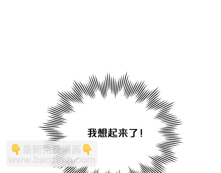 第3话 改变阵营150