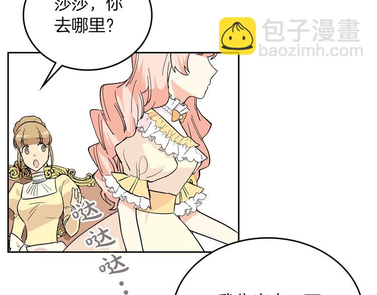 第3话 改变阵营153