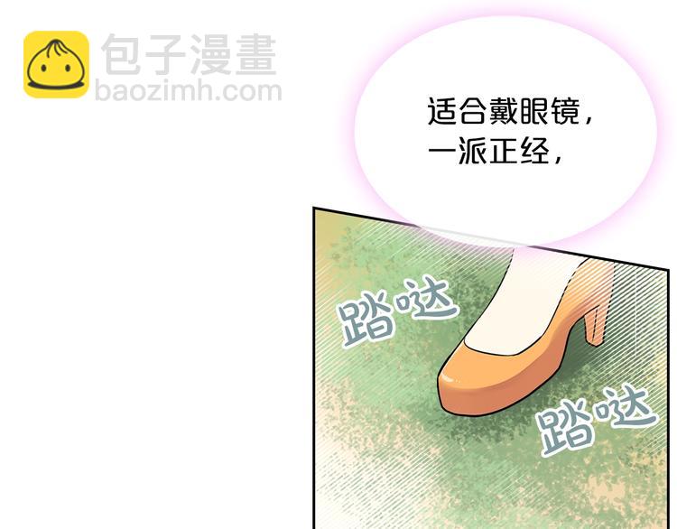 第3话 改变阵营161