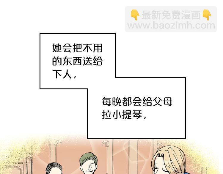 第3话 改变阵营17