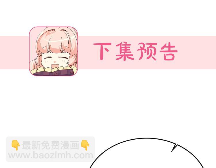 第3话 改变阵营171