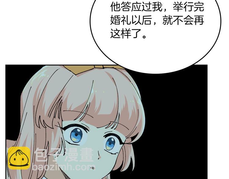 第3话 改变阵营172