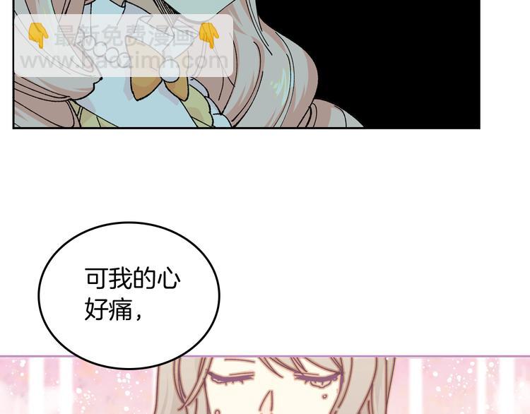 第3话 改变阵营173
