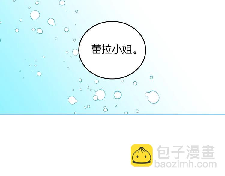 第3话 改变阵营177