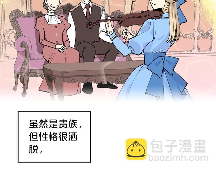 第3话 改变阵营18
