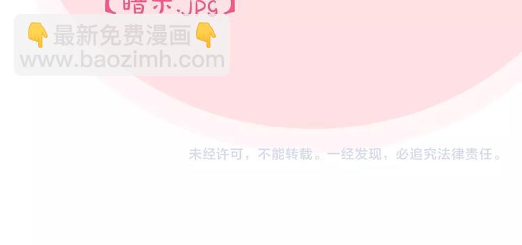 第3话 改变阵营183
