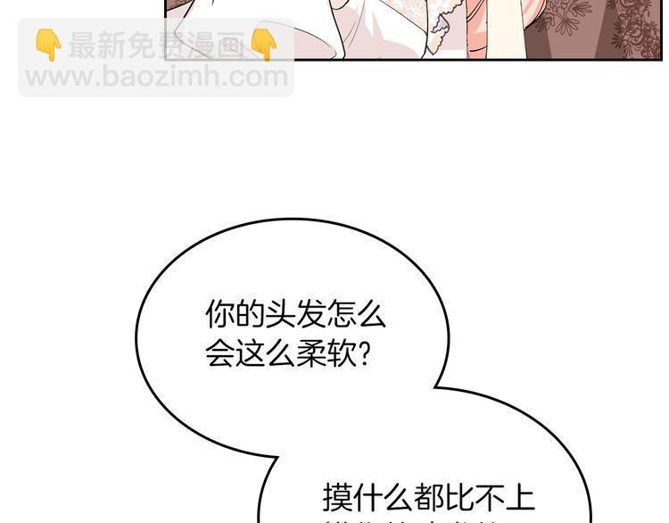 第3话 改变阵营23