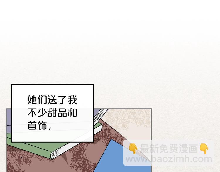 第3话 改变阵营32