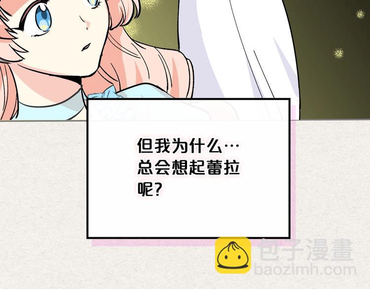 第3话 改变阵营38