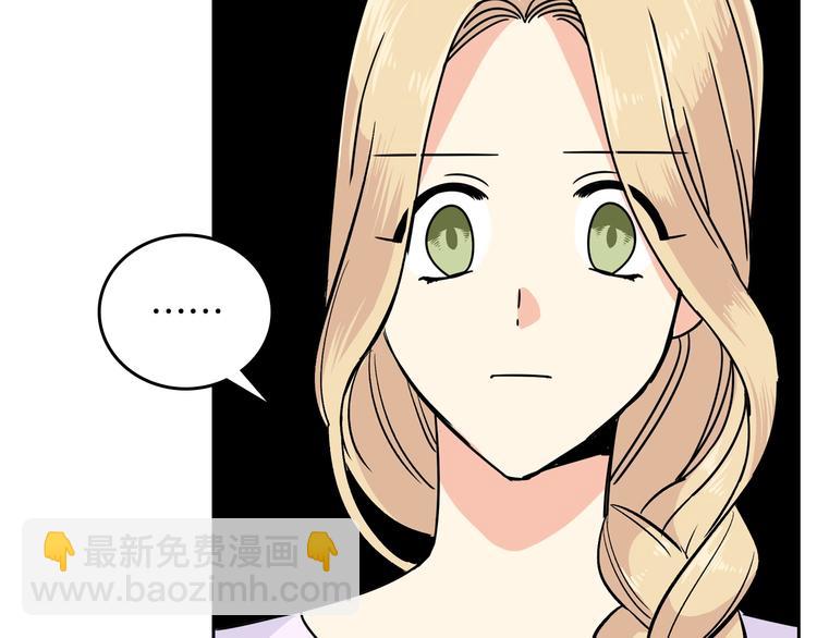第3话 改变阵营52