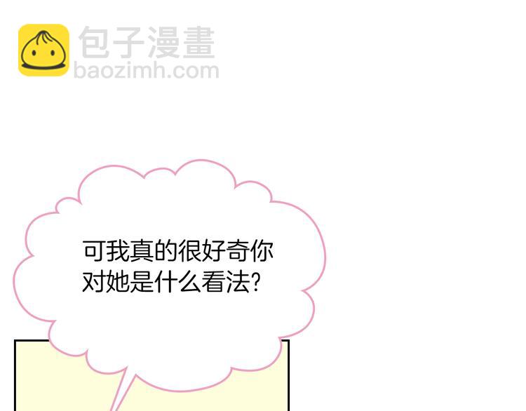 第3话 改变阵营56